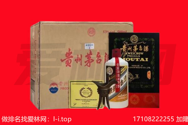 平顶山市鲁山回收茅台酒礼盒空酒瓶.jpg