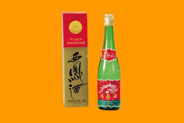 平顶山市鲁山西凤酒回收.jpg