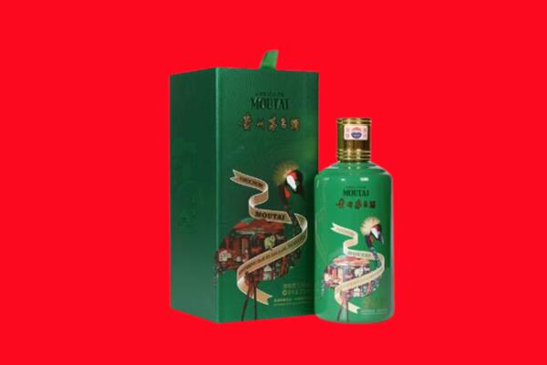 平顶山市鲁山回收出口茅台酒.jpg