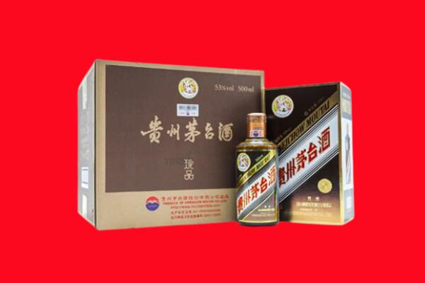 平顶山市鲁山回收50年茅台酒.jpg
